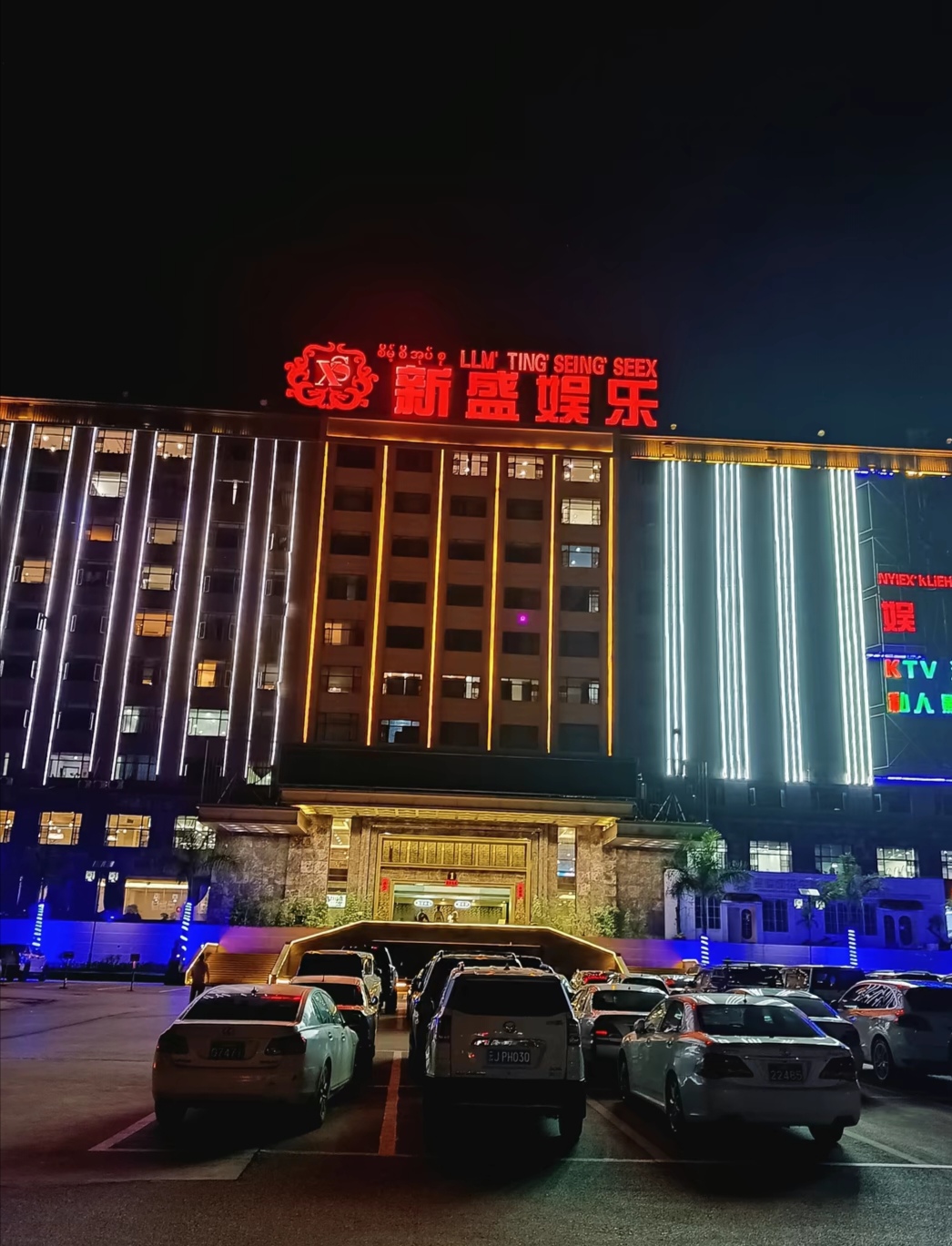 新盛酒店外观